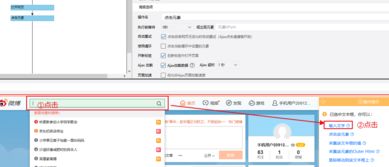 新浪微博数据采集解析 关键词微博与用户信息采集的技术与实践