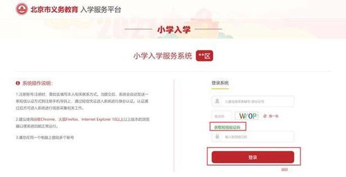 信息采集已开始，手把手教您搞定入学登记